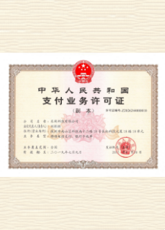 南召荣誉证书