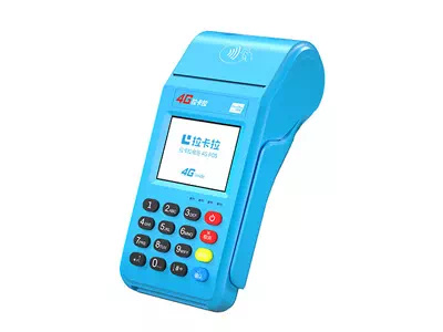 南召拉卡拉传统大POS机